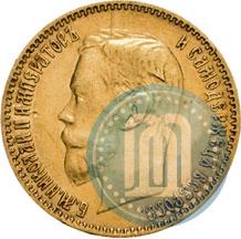 Picture 5 roubles 1900 year (ФЗ) 
