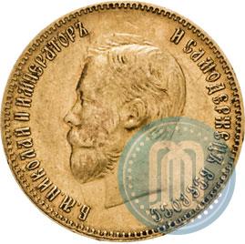 Picture 10 roubles 1901 year (АР) 