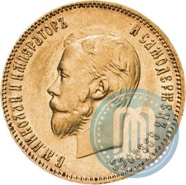 Picture 10 roubles 1903 year (АР) 