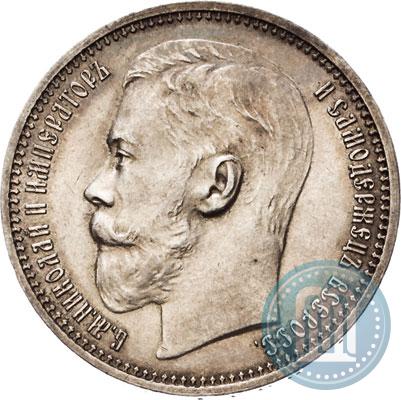 Picture 1 rouble 1914 year (ВС) 