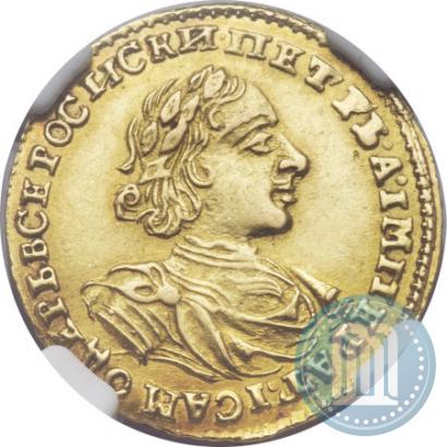 Picture 2 roubles 1722 year  