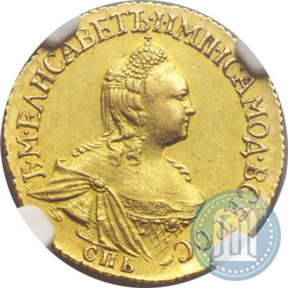 Picture 2 roubles 1756 year СПБ 