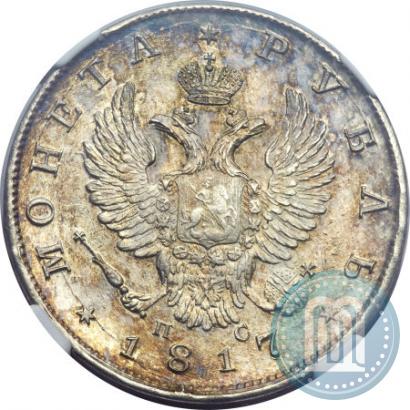 Фото 1 рубль 1817 года СПБ-ПС 