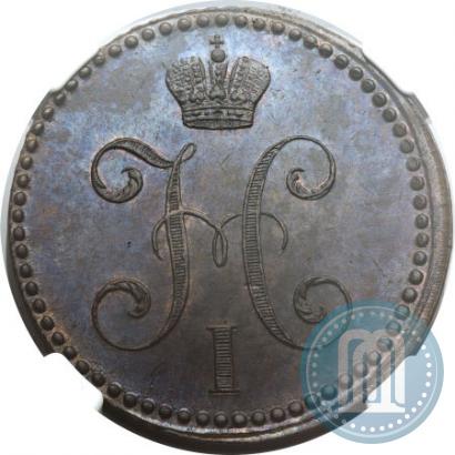 Picture 2 kopecks 1840 year ЕМ 