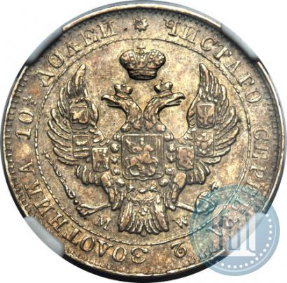 Picture Poltina 1844 year MW 