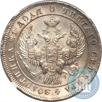 Picture 1 rouble 1842 year СПБ-АЧ 