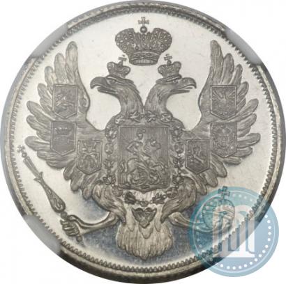 Фото 3 рубля 1828 года СПБ 