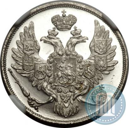 Picture 3 roubles 1832 year СПБ 