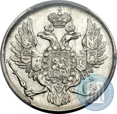 Фото 3 рубля 1838 года СПБ 