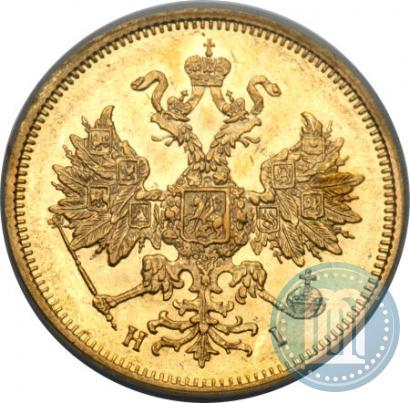Picture 5 roubles 1877 year СПБ-НІ 