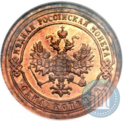 Picture 1 kopeck 1889 year СПБ 