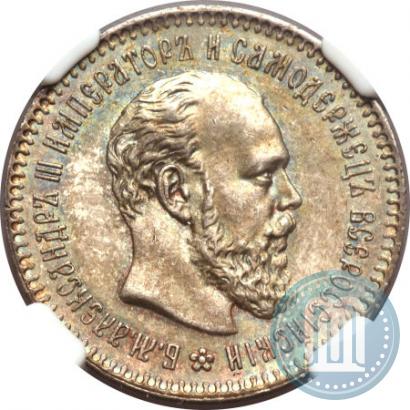 Picture 25 kopecks 1894 year (АГ) 