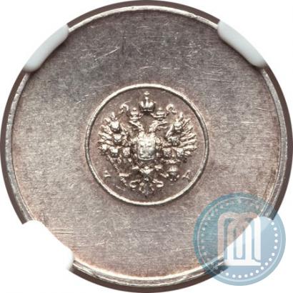 Picture 1 zolotnik 1881 year АД "Affinage ingot"