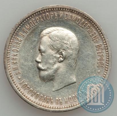 Picture 1 rouble 1896 year (АГ) "On the coronation of the Emperor Nicholas II"