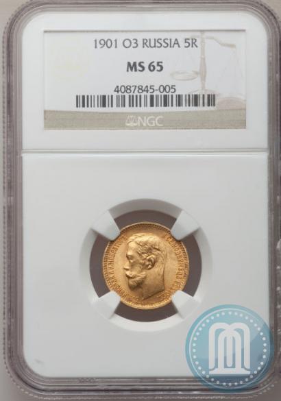 Picture 5 roubles 1901 year (ФЗ) 