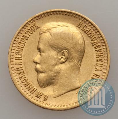 Picture 7,5 roubles 1897 year (АГ) 