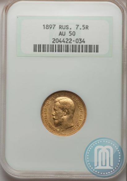 Picture 7,5 roubles 1897 year (АГ) 