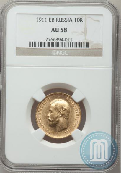 Picture 10 roubles 1911 year (ЭБ) 