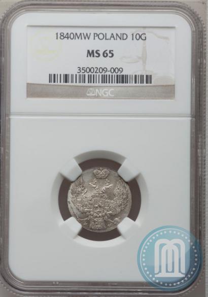 Picture 10 groszy 1840 year MW 