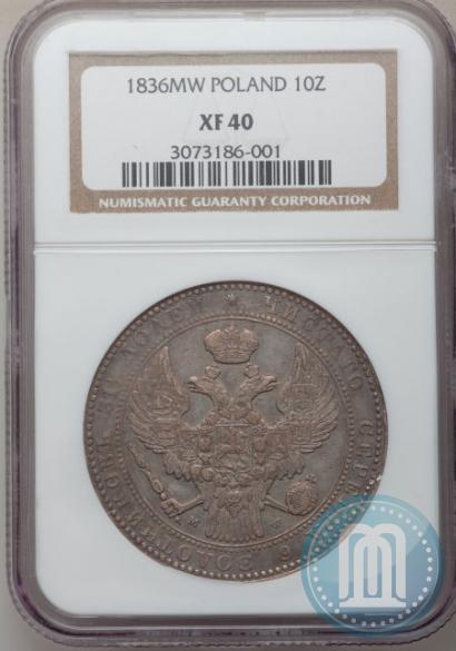 Picture 1,5 roubles - 10 złotych 1836 year MW 