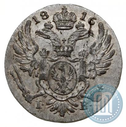 Picture 5 groszy 1816 year IB 