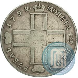 Picture 1 rouble 1798 year СМ-МБ 
