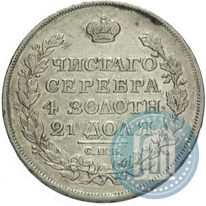 Фото 1 рубль 1816 года СПБ-ПС 