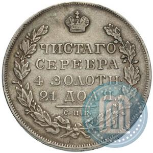 Picture 1 rouble 1831 year СПБ-НГ 