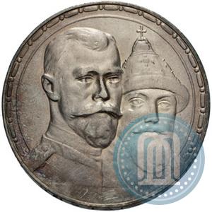 Picture 1 rouble 1913 year (ВС) "In commemoration of tercentenary of Romanov's dynasty"