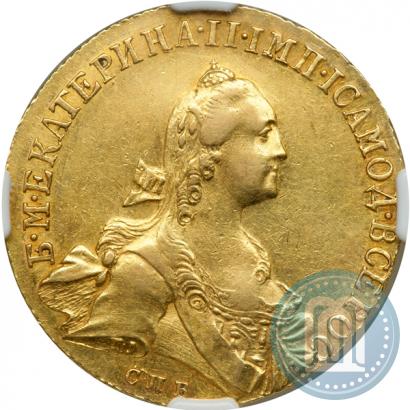 Фото 10 рублей 1766 года СПБ 