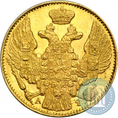 Picture 5 roubles 1842 year СПБ-АЧ 