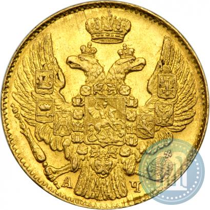 Picture 5 roubles 1842 year СПБ-АЧ 