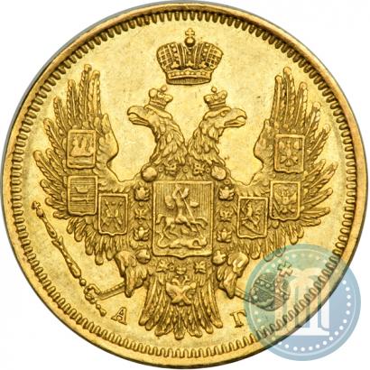 Picture 5 roubles 1847 year СПБ-АГ 