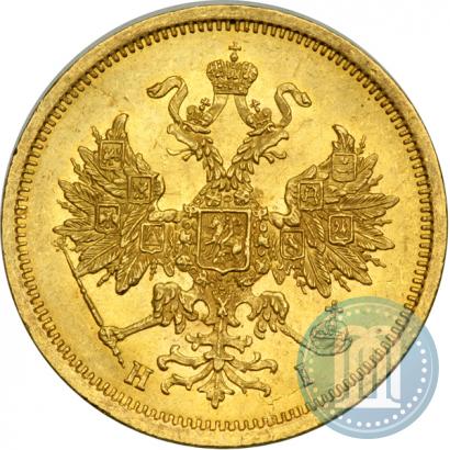 Picture 5 roubles 1873 year СПБ-НІ 