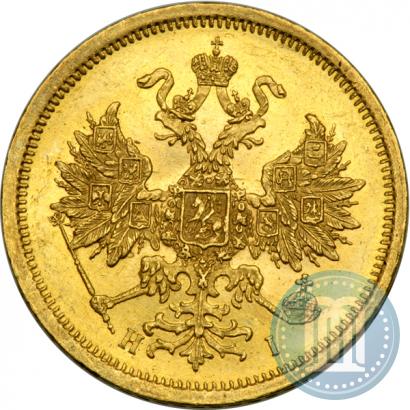 Фото 5 рублей 1873 года СПБ-НІ 