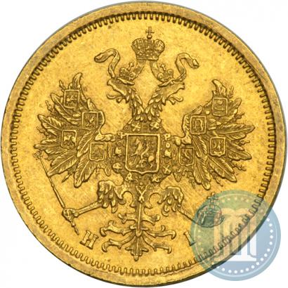 Фото 5 рублей 1873 года СПБ-НІ 