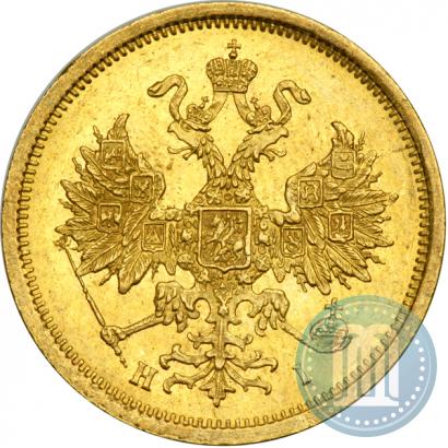 Picture 5 roubles 1873 year СПБ-НІ 
