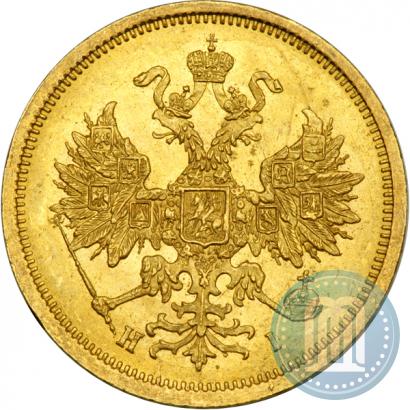 Picture 5 roubles 1873 year СПБ-НІ 