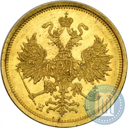 Picture 5 roubles 1873 year СПБ-НІ 