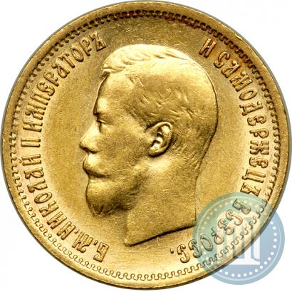 Фото 10 рублей 1899 года (ЭБ) 