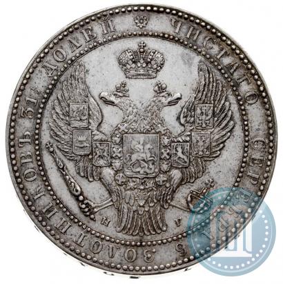 Picture 1,5 roubles - 10 złotych 1833 year НГ 