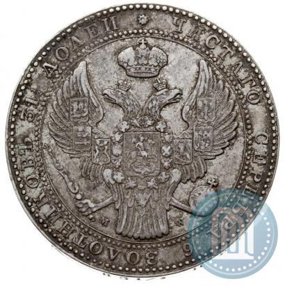 Фото 1,5 рубля - 10 злотых 1835 года MW 