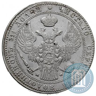 Picture 1,5 roubles - 10 złotych 1836 year MW 