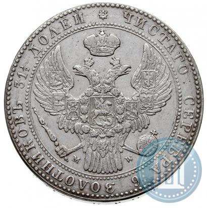 Picture 1,5 roubles - 10 złotych 1838 year MW 