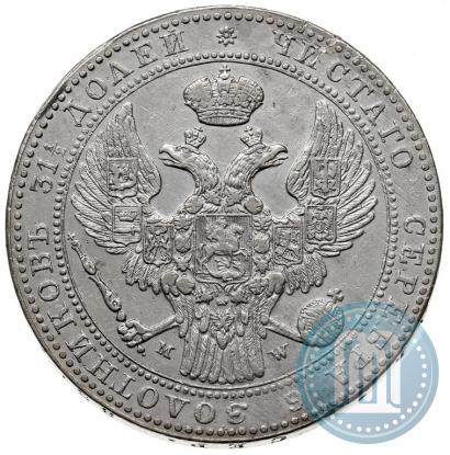 Picture 1,5 roubles - 10 złotych 1840 year MW 