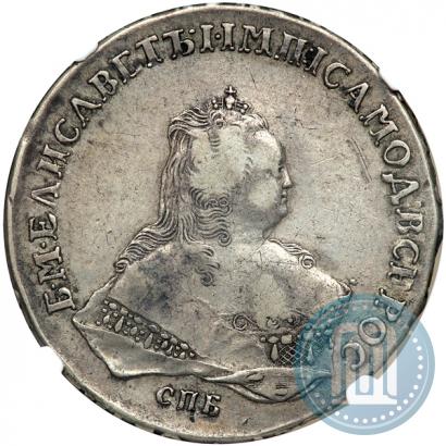 Picture 1 rouble 1752 year СПБ-IM 