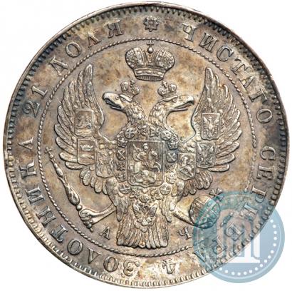 Фото 1 рубль 1843 года СПБ-АЧ 