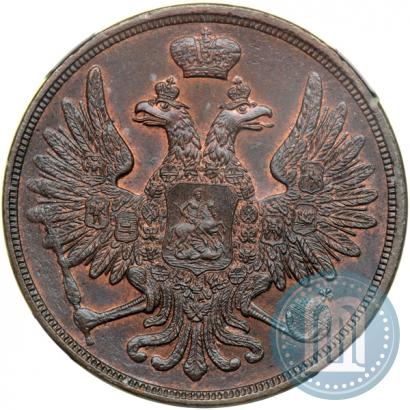 Picture 3 kopecks 1858 year ВМ 
