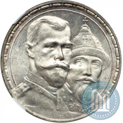 Picture 1 rouble 1913 year (ВС) "In commemoration of tercentenary of Romanov's dynasty"