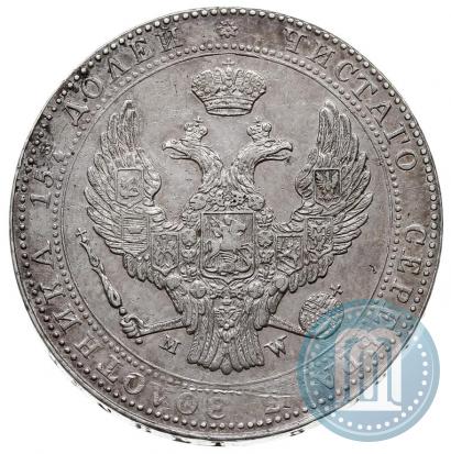 Фото 3/4 рубля - 5 злотых 1839 года MW 